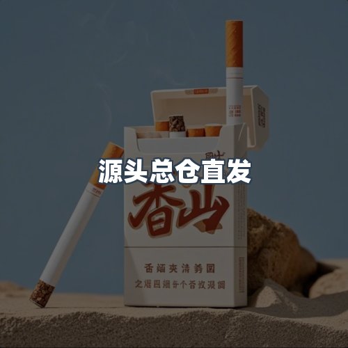 服务优势